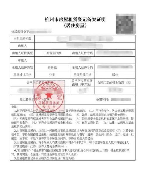 怎么解除网签房产合同(怎么解除网签房产合同备案) 怎么解除网签房产合同(怎么解除网签房产合同备案)