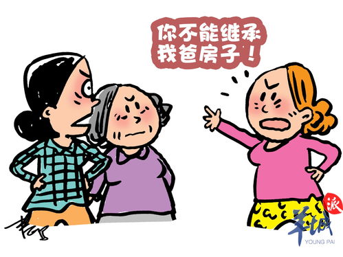 再婚房产怎么分配子女(再婚房产儿女如何继承)