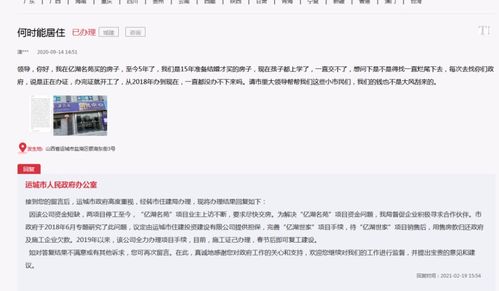 运城房产证怎么收费(运城房产证怎么收费的)