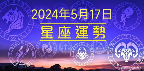 2024年处女座近期桃花运势，2024年处女座近期桃花运势如何