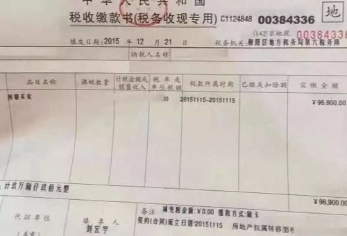 房产证遗失怎么备案(房产证遗失怎么备案登记)