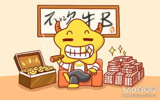 金牛座近期运势六月份，金牛座近期运势六月份