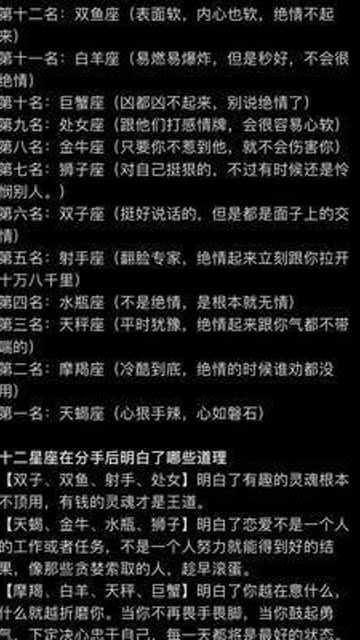 星座近期运势三月出生男，星座近期运势三月出生男生