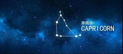 魔蝎座近期的运气运势怎么样，魔蝎座近期的运气运势怎么样呢