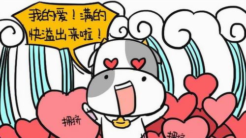 71年处女座男人近期感情运势，71年处女座男人近期感情运势如何