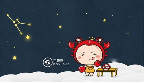 巨蟹女近期运势十二月份运势如何