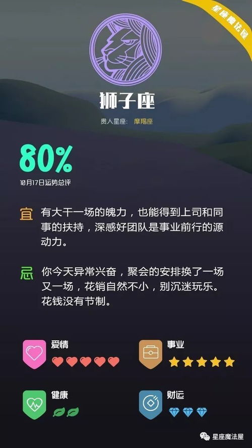 天蝎座近期桃花运运势如何呢