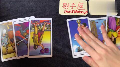 射手女近期运势八月运程如何