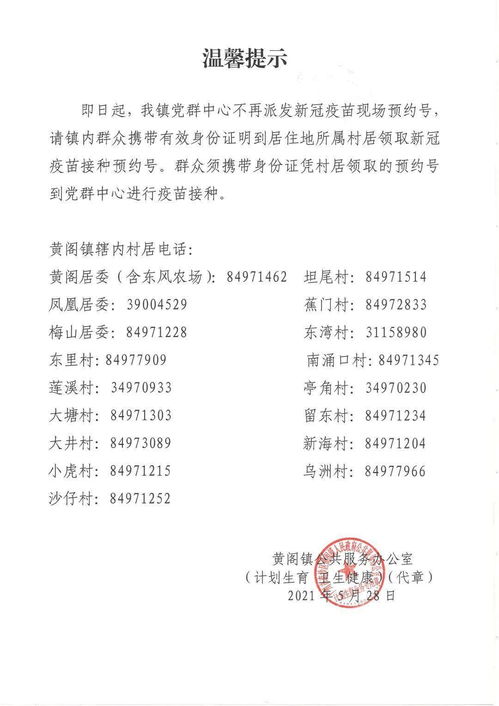 近期运势不太好时的命格是什么