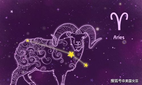 白羊座男生近期桃花运势如何