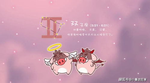 白羊近期顺不顺利运势如何呢