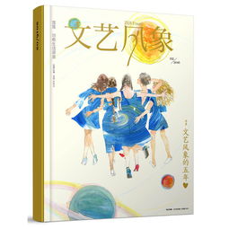 风象是几月