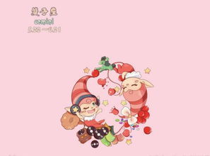 双子座运势3月运势