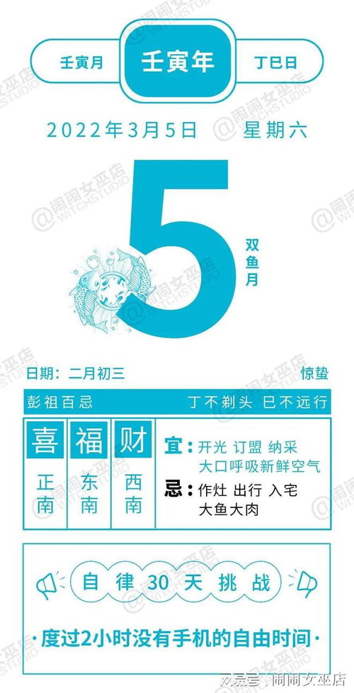 上升巨蟹近期情感运势怎么样了