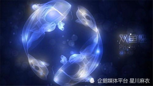 双鱼近期坏运势怎么样了呢