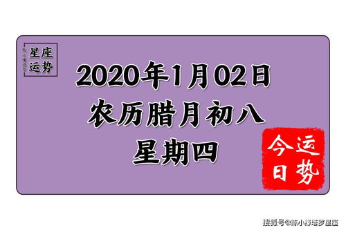 巨蟹近期运势2月1日出生