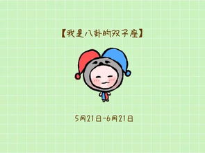 摩羯的女生近期运势如何呢