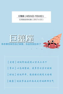 天蝎座近期感情运势图片大全