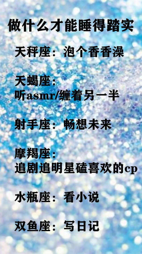 天蝎男近期桃花运势最新