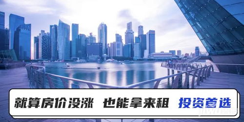 旅居房产怎么快速变现的 旅居房产怎么快速变现的