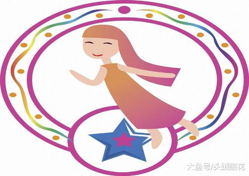 狮子天秤座近期运势女生怎么样