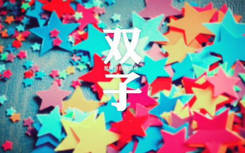 十二星座近期的桃花运势如何