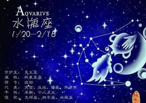水瓶座女生近期事业运势如何