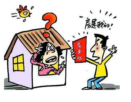 房产不被交易怎么办呢