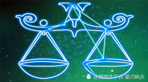 天秤天蝎座2021年运势