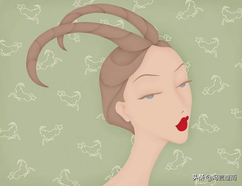 摩羯女单身近期感情运势如何
