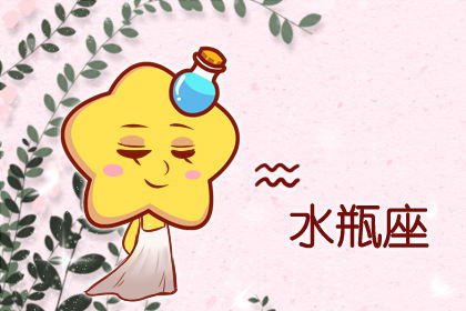 感情运势：金牛男水瓶女月感情运势（金牛男水瓶女真的不配吗）
