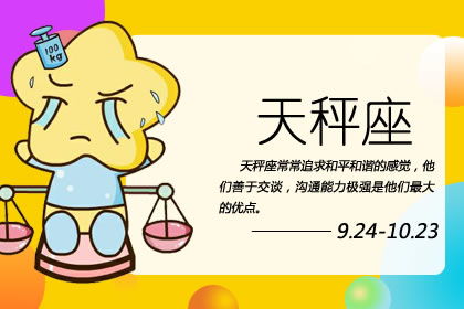 巨蟹女近期运势六月（巨蟹女2021年6月份感情运势）