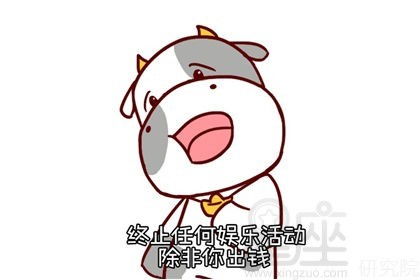 感情运势：金牛感情运势近期三月（金牛座2021年3月爱情）