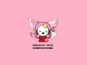 感情运势：金牛座下周星座感情运势（金牛座星座下周运势详解）