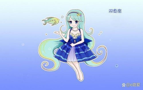 双鱼女近期各方面运势（双鱼女近期各方面运势怎么样）