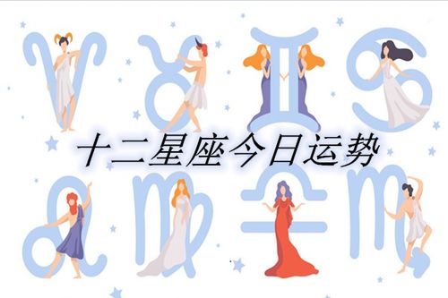 感情运势：1月金牛女感情运势如何（1月金牛女感情运势如何呢）