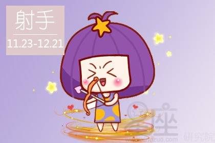 射手座男近期运势感情（射手座男2021年）