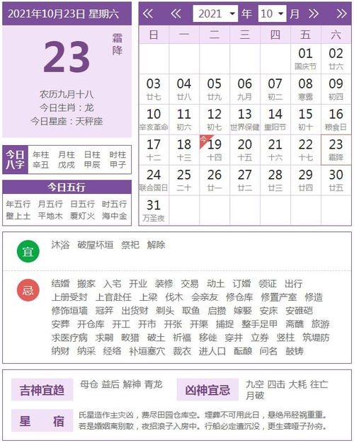 今日运势：生肖蛇今日吉凶运势（生肖蛇今日运势及财运）