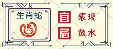 今日运势：生肖羊今日明日运势（生肖羊今日运势事业）