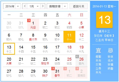 今日运势：农历几两今日运势（今天农历多少分）