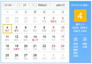 今日运势：刘才友今日运势（读一下今日运势）