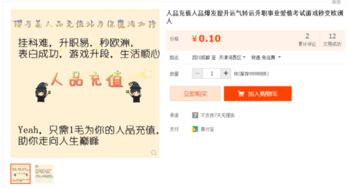 怎么测近期运势好不好（怎么看近期运势）