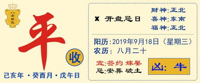 今日运势：今日观生肖运势吉凶（今日生肖财运宜忌）