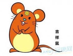 今日运势：鼠人今日生肖运势（生肖鼠今日运势简介）