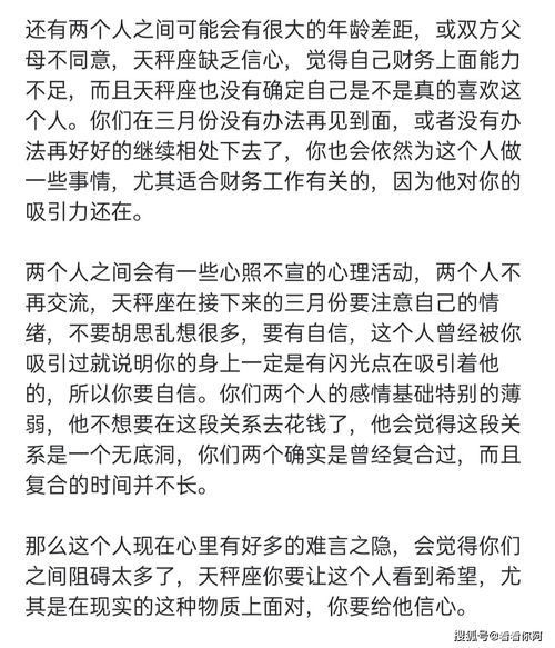 感情运势：金牛白羊六月感情运势（金牛白羊时间）