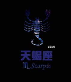 感情运势：近期天蝎座感情运势分析（天蝎座近期的爱情运势）