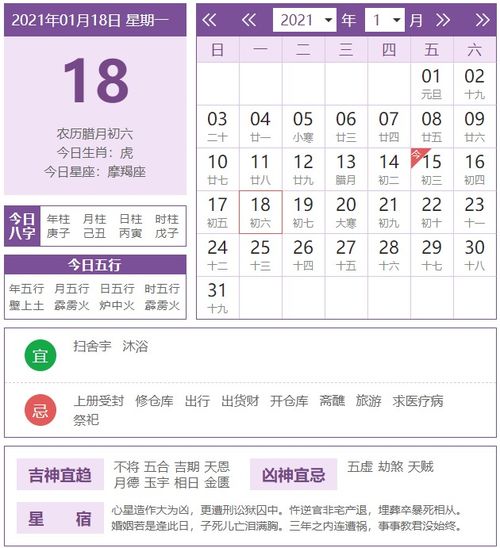 今日运势：今日生肖鼠运势查询（今日生肖鼠运势查询吉凶）