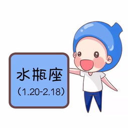 水瓶男近期的新感情运势（水瓶男最近）