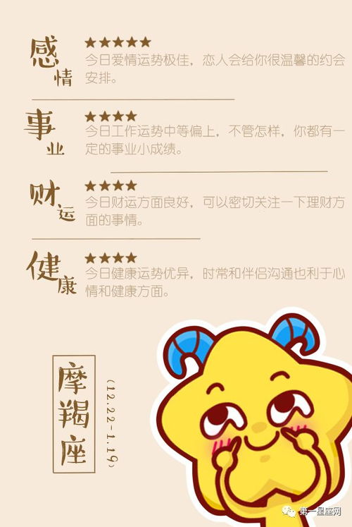 今日运势：巨蟹今日情感运势女生（巨蟹今日运势查询女）