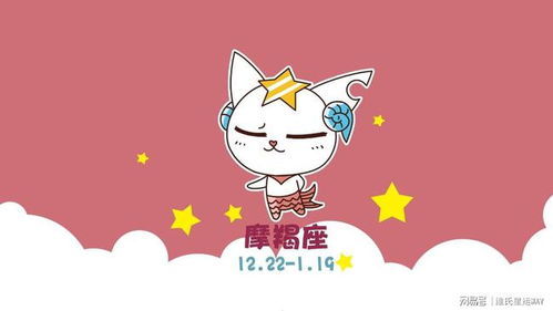 今日运势：摩羯座今日运势3月（摩羯座本月运势2021年3月）